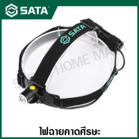 SATA ไฟฉายคาดหัว / ไฟฉายคาดศีรษะ (สว่าง 140 LUMENS ) รุ่น 90903