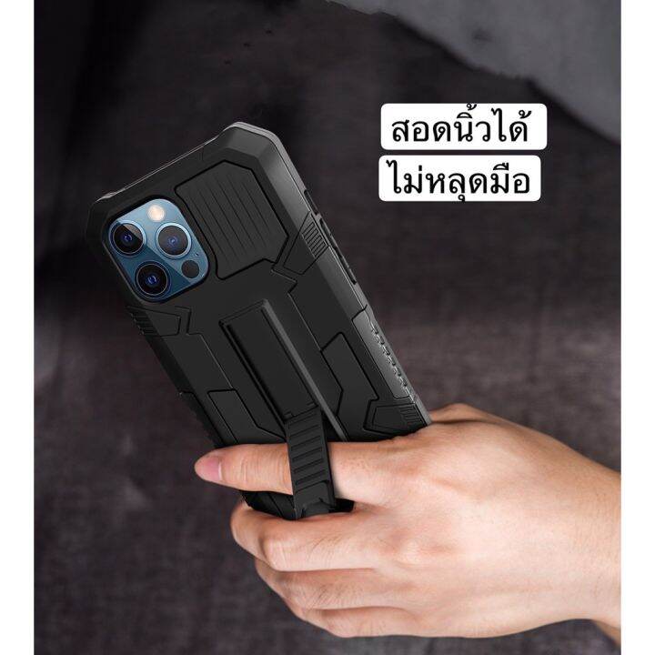 เคสสอดนิ้วกันกระแทกip11-11pro-11promax-ip7plus-8plus-x-xs-xr-xsmaxเคสกันกระแทก