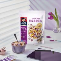 XUPAI [มาใหม่] Quaker ข้าวโอ๊ตบดนมกรอบบล็อกผลไม้ธัญพืช 480g Brewing Breakfast