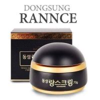 ครีมลดรอยกระ ฝ้า จุดด่างดำ การันตรี ของแท้จากเกาหลี dongsung rannce cream 70g 동성제약 랑스 크림