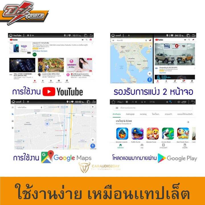 ส่งไว-dz-power-จอ-android-9นิ้ว-isuzu-dmax-2012-2018-ปลั๊กไฟ-ตรงรุ่น-วิทยุ-แอนดรอย-ram-1-8gb-rom16-256gb-ประกันตรวจเช็คฟรี-1ปี