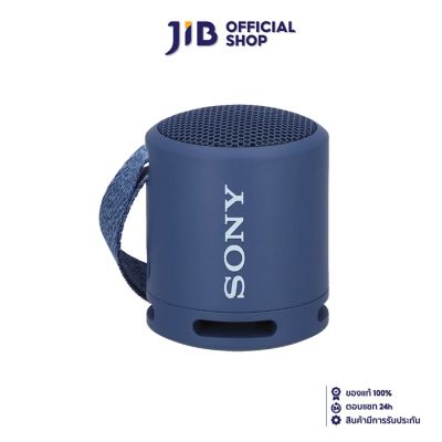 BLUETOOTH SPEAKER (ลำโพงบลูทูธ) SONY SRS-XB13 EXTRA BASS (LIGHT BLUE)