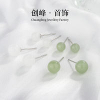 French Advanced Hotan Jade Earrings Female Earhole Simple Temperament White Jade Earrings China-Chic Round Bead Earrings P9MO