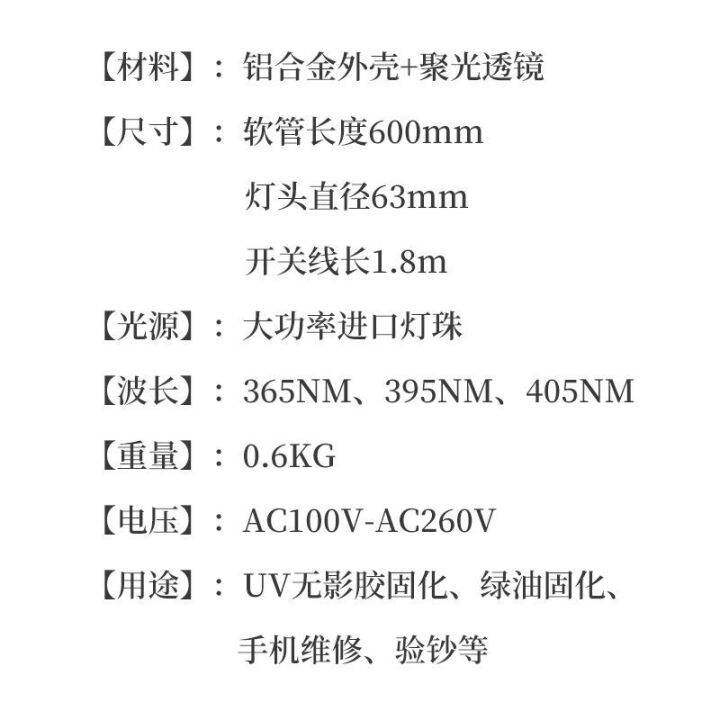 2023-รุ่นหนีบ-uv-โคมไฟอัลตราไวโอเลต-โคมไฟบ่มหมึกกาวไร้เงาน้ำมันสีเขียว-ไฟซ่อมศัพท์มือถือ-ตรวจสอบเงิน-uv-กาวบ่ม