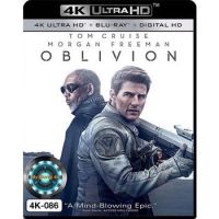 4K UHD หนัง Oblivion อุบัติการณ์โลกลืม