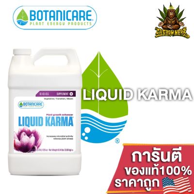 Botanicare - Liquid Karma ปุ๋ยเสริมสารเร่งการเจริญเติบโตของพืช สารบำรุงพัดประโยชน์ ขนาดแบ่ง 50/100/250ML ของแท้USA100%