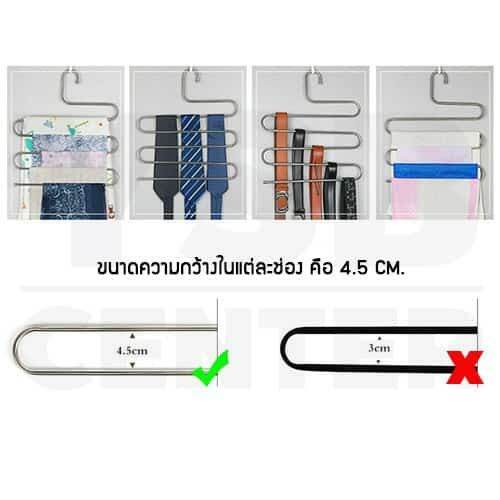 ไม้แขวนกางเกง-แสตนเลส-แบบประหยัดพื้นที่-ภายในตู้เสื้อผ้า-ไม้แขวน