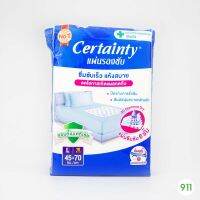 certainty แผ่นรองซับ ซึบซับเร็วแห้งสบาย สัมผัส นุ่ม สบาย 45 ซม 10 ชิ้น