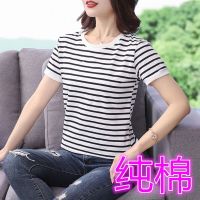 COD DSFDGDFFGHH Cotton stripe T-Shirt Top 2022 womens fat sister large short sleeve T-shirt womens loose bell纯棉条纹t恤上衣2022女装胖妹妹大码短袖t恤女宽松遮肚体恤衫