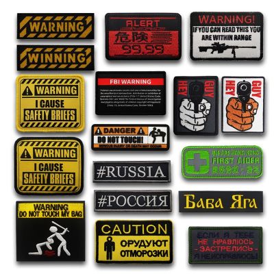【YF】❂●  Russian danger warning night running reflective straps Material Reflective luminous Sticker