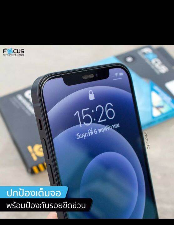 redmi-10c-10-5g-12c-12เรดมี่-focus-โฟกัส-ฟิล์มกันรอย-ฟิล์มกระจกกันรอยแบบใส-เต็มจอ-ขอบดำ-หน้า-หลัง