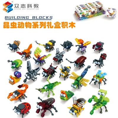 ใช้งานร่วมกับตัวต่อ LEGO แมลง สัตว์ ไดโนเสาร์ ตัวต่อ ของเล่นเพื่อการศึกษาสำหรับเด็กและของเล่นแทรก ของขวัญ กล่องของขวัญ QC6111602卐▬☬ 94