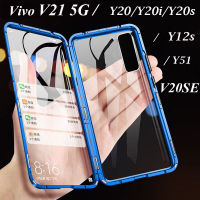 For Vivo V27 5G/V27e 4G/Y02s/Y16/Y77 5G/Y76 5G/V23e 5G/Y15s/Y15A/X70/X70 Pro/Y51/Y12s/Y20/Y20s/Y20i/Y33S/Y21/T/V21 5G/Vivo V20 SE ด้านหน้าและด้านหลังกระจกนิรภัยแม่เหล็กป้องกันโลหะสองด้านกระจกนิรภัยแม่เหล็ก360ฝาครอบกรณี