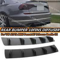 2pcs Double Layer 10 Fins Car Rear Bumper Lip For VW JETTA Passat B7 B8 Rear Shark Chassis Fin Style Curved Bumper Lip Diffuser