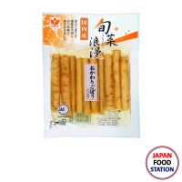 OBANEYA OKAWARI BURDOCK 70G (16181) รากโกโบ ดองปรุงรสโชยุ รากโกโบ JAPANESE GOBO