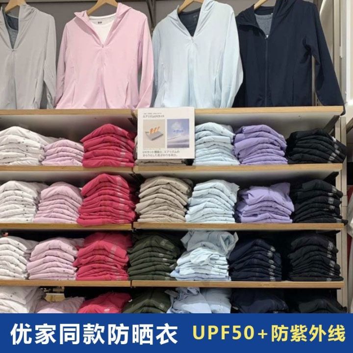 Cuộc đời mới của quần áo tại Uniqlo