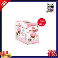 [ยกกล่อง 12 ซอง] อาหารแมว Royal Canin Kitten Pouch Gravy อาหารเปียกลูกแมว อายุ 4-12 เดือน
