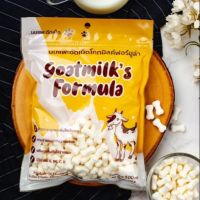 ? Goatmilks Formula นมแพะอัดเม็ด รูปกระดูก สำหรับสัตว์เลี้ยง สัตว์ฟันแทะ ปริมาณ 500g.