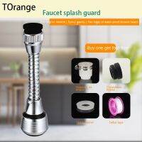 Kitchen Faucet Bubbler Splash-proof Head Universal Rotating Extension Extension Shower Spout Accessories Universal