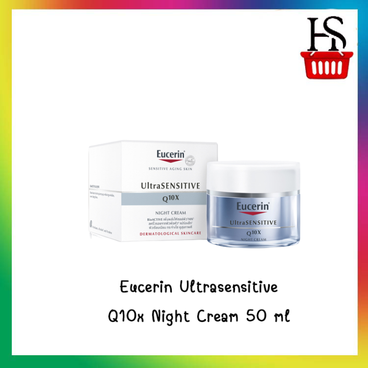 eucerin-ultrasensitive-q10x-night-cream-50-ml-ยูเซอริน-ครีมบำรุงผิว-ผิวแพ้ง่าย-ต่อต้านริ้วรอย-ให้ผิวกระจ่างใส-ยูเซอรีน-โฉมใหม่-051508