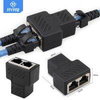 [2023ร้อน] RYRA สาย LAN Ethernet เครือข่าย1ถึง2ทาง RJ45ตัวขยายปลั๊กเสริมตัวเมียหัวเชื่อมปลั๊กแท่นวางอุปกรณ์อะแดปเตอร์สำหรับแล็ปท็อป