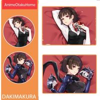 Anime Persona 5 Makoto Niijima เซ็กซี่สาวน่ารักกอดหมอนครอบคลุมกอดหมอน Otaku ที่นอน Dakimakura ปลอกหมอน