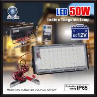 IWACHI โคมสปอร์ตไลท์ LED 12V DC 50W กันน้ำ IP65 แสงขาว Daylight หลอดโซล่าเซลล์ หลอดแบตเตอรี่ ไฟ DC หลอดไฟ DC