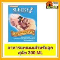 สลิคกี้ อาหารแทนนมสำหรับสุนัข​ แมว​และกระต่าย​ 300​ML ผลิต 7-10-2020 หมดอายุ 06/10/2021 ค่ะ