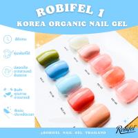 สีเกาหลีออเเกนิคเเยกขวดRobifel1No.1-10