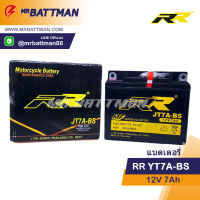 RR แบตเตอรี่แห้งมอเตอร์ไซต์ JT7A-BS 12V 7Ah