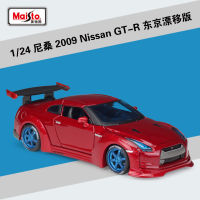 Maisto 1:24 Nissan GTR Tokyo Drift Modified Version Simulation Alloy Car Model