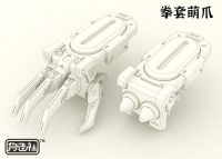 DPEX EX-11 upgrade parts of Claw Gloves set for 1/12 scale mobile suit girl kids toys