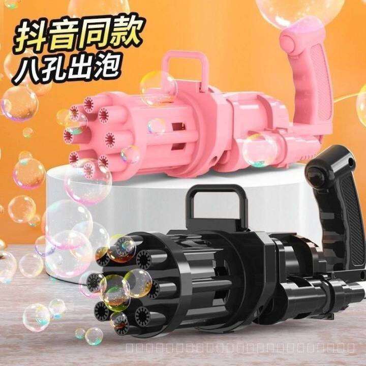 เครื่องเป่าฟองเครื่องทำฟอง-bubble-gun-gatling-ฟองสบู่ของเล่น-ปืนเป่าฟองใส่ถ่าน-สุดฮิต