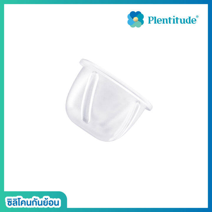 plentitude-ซิลิโคนกันย้อน-silicone-gas-storage-1ชิ้น