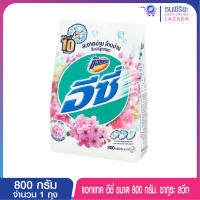 อีซี่ 800ก.ซากุระสวีท