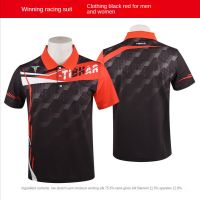 2023 Tibhar Table Tennis Clothes Sportswear Jersey Men female Badminton Sport Top National Team