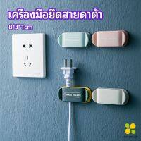 CLM คลิปตัวจัดการเก็บสายไฟ ที่เก็บสายไฟ เก็บหัวเสียบปลั๊ก  สายคอมพิวเตอร์ Data cable organizers