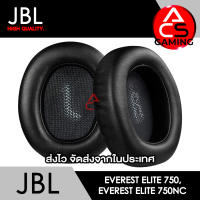 ACS ฟองน้ำหูฟัง JBL (หนังสีดำ) สำหรับรุ่น Everest Elite 750, Elite 750NC Headphone Memory Foam Earpads (จัดส่งจากกรุงเทพฯ)