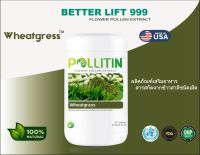 Wheatgrass วีทกราส ผลิตภัณฑ์แบรนด์Pollitin ของแท้100%