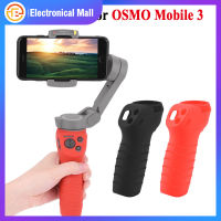 เคสป้องกันปลอกหุ้มป้องกันรอยขีดข่วนสำหรับ DJI Osmo Mobile 3เคสซิลิโคนมีที่จับอุปกรณ์เสริมกล้อง