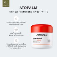 ATOPALM Mle Cream 100 ml