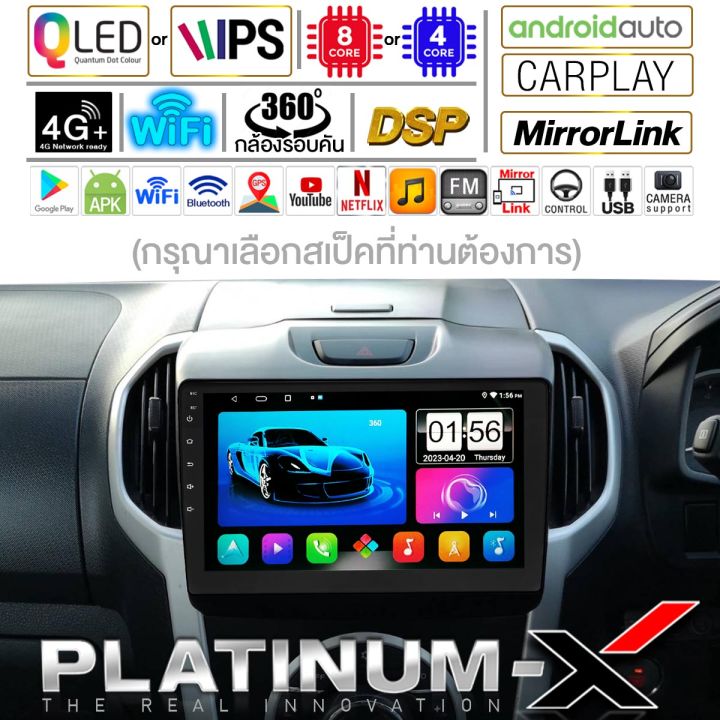platinum-x-จอแอนดรอย-9นิ้ว-isuzu-allnew-dmax-d-max-12-19-ดีแม๊ก-ดีแม็ก-ดีแม็ค-2012-2555-จอติดรถยนต์-ปลั๊กตรงรุ่น-วิทยุ-เครื่องเสียงรถ-sim-android