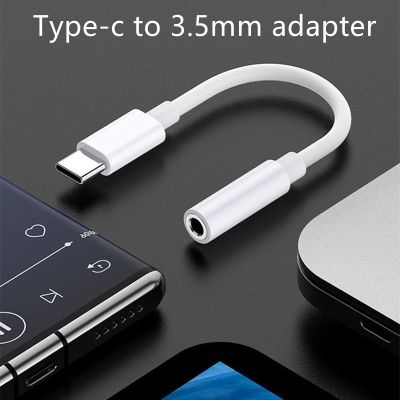 Type C To 3.5 Mm Adapter Type-C To 3.5mm Jack Audio Cable Digital Audio Supports Listening To Music Watching TV Voice Talking