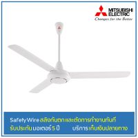 MITSUBISHI Ceiling Fan 56" C56-GY