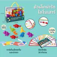 Rainbow Sorting Bear ?ของเล่นเสริมพัฒนาการ มอนเตสซอรี่ Montessori ฝึกสมอง คีบ แยกสี ของเล่นพัฒนาการ การจำแนกสัตว์