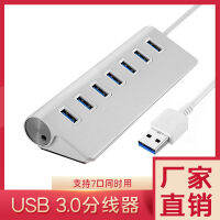 ตัวแยก USB Wbemlw3.0มัลติฟังก์ชันตัวขยายอินเตอร์เฟส USB อเนกประสงค์ฮับแฟลชไดรฟ์สองหัวความเร็วสูงสูงสำหรับคอมพิวเตอร์ฮับแท่นวางมือถือ