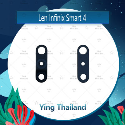 เลนกล้อง Infinix Smart 4 อะไหล่เลนกล้อง กระจกเลนส์กล้อง กระจกกล้องหลัง Camera Lens (ได้1ชิ้นค่ะ) อะไหล่มือถือ คุณภาพดี Ying Thailand