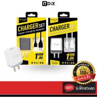 ENYX Charger set[เหลืองดำ] ชุด Adapter+สายชาร์จ