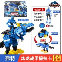 Mini Special Team Super Dinosaur Power Tiraka Mecha Transformation Robot ของเล่นเด็ก KingKong x เด็กชาย 2023