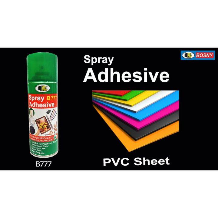 สเปรย์กาว-bosny-b777-adhesive-spray-400-cc-กาวคุณภาพ-อเนกประสงค์-ชนิดติดถาวร-ติดแน่น-รวดเร็ว-แห้งไว-เนื้อกาวสม่ำเสมอ-กาวสเปรย์